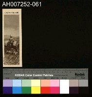 藏品(じをり型學習博物館：働き者のトラクター)的圖片